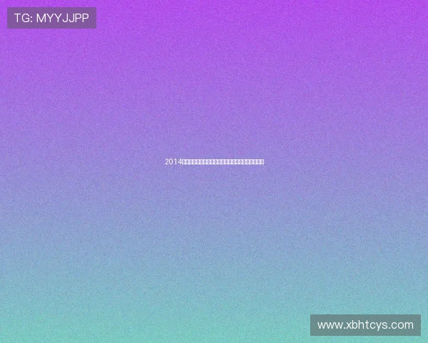 2014羽球亚锦赛金泉落幕林丹再创辉煌三度问鼎亚洲赛场